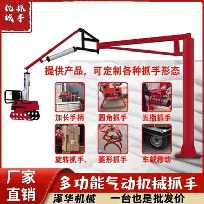 铜官区雄克卡盘爪schunk机械抓手303542PZN-plus 100-1-IS汰慷秒报价